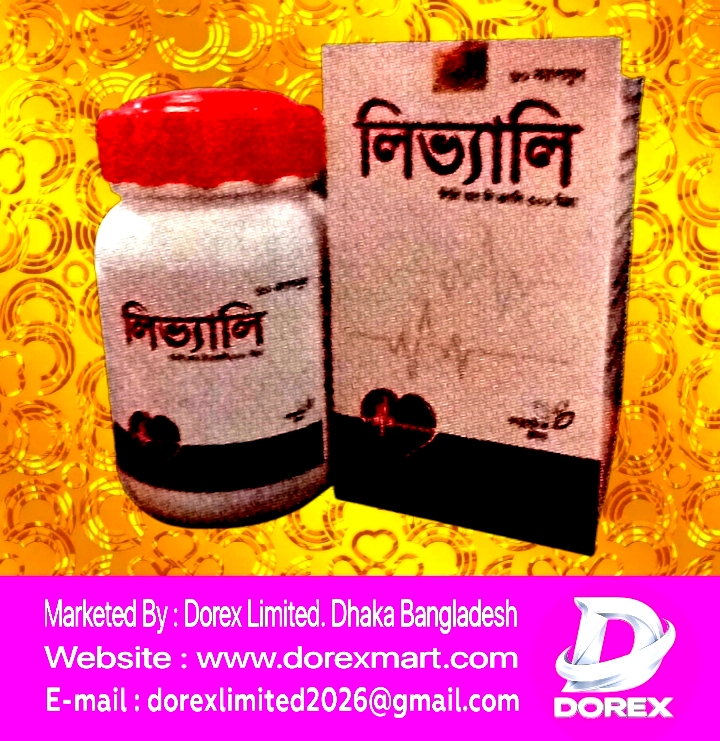 Cap Livally (60 Cap) Excellent for heart disease