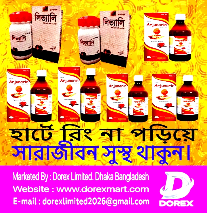 Combo Pack: Livally+Arjunarin (120 Cap+2250 ml) Specially made for heart patients, unparalleled..